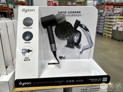 DYSON HD08 戴森吹風機 黑鋼色 附順髮吹嘴+烘罩吹嘴 #141103