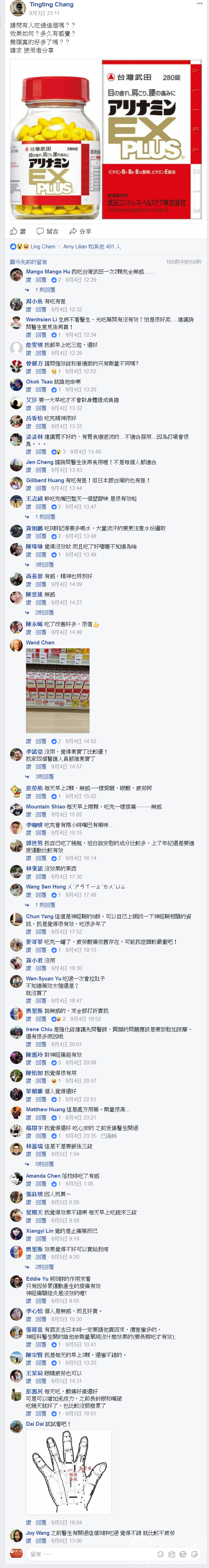 Costco_comment-0017.png