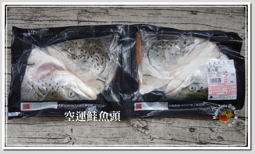 20190817 (7)  鮭魚.jpg