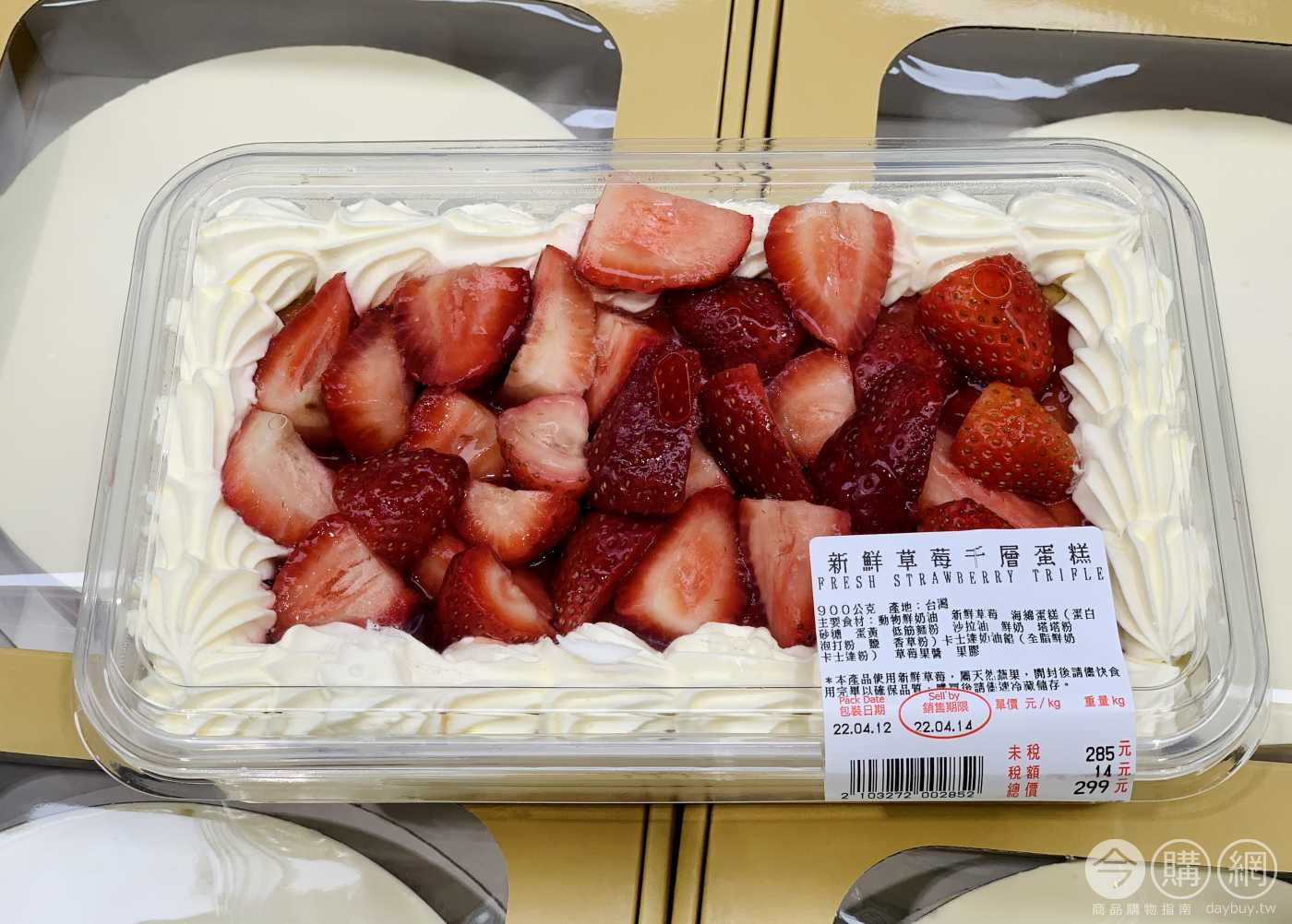 [情報] 基隆連珍 買草莓蛋糕送芋泥球
