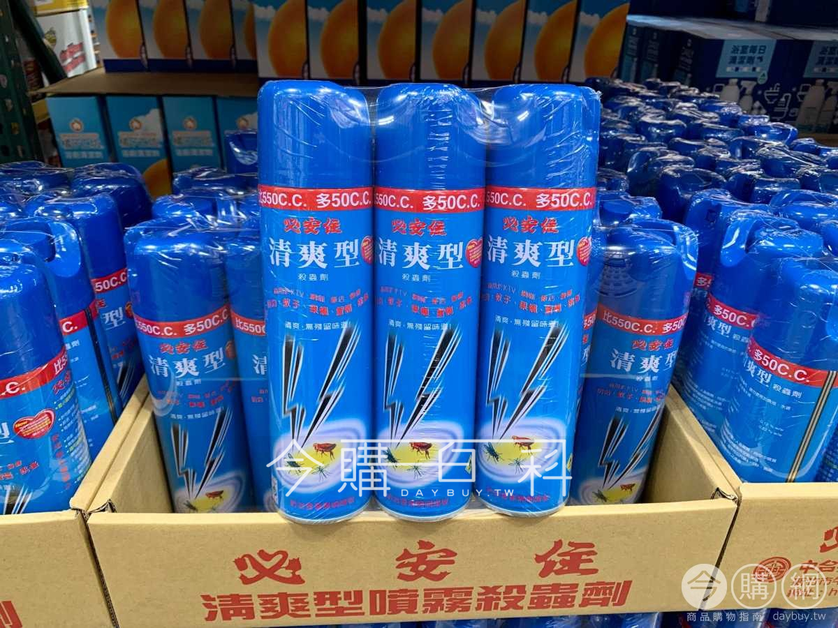 INSECTICIDE 必安住清爽型殺蟲劑 #56577