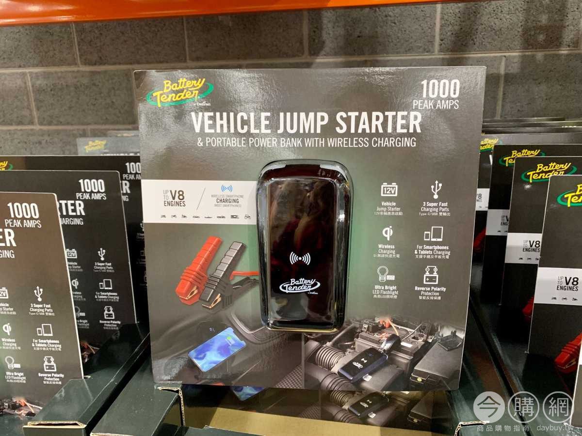 Costco好市多 BATTERY TENDER 救車無線充電行動電源(具QI無線充電功能) 126542 今購百科Daybuy.tw