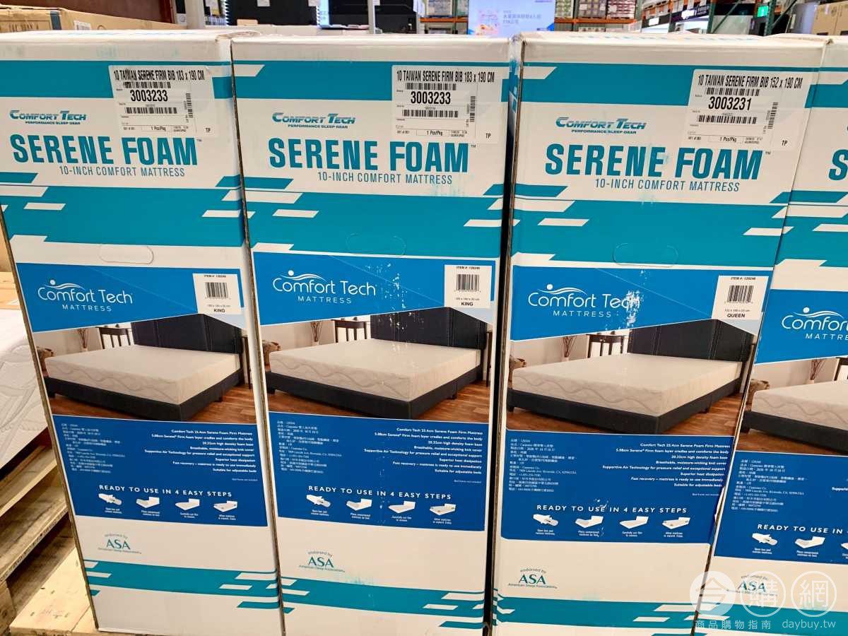 costco comfort tech 10 serene foam full mattress