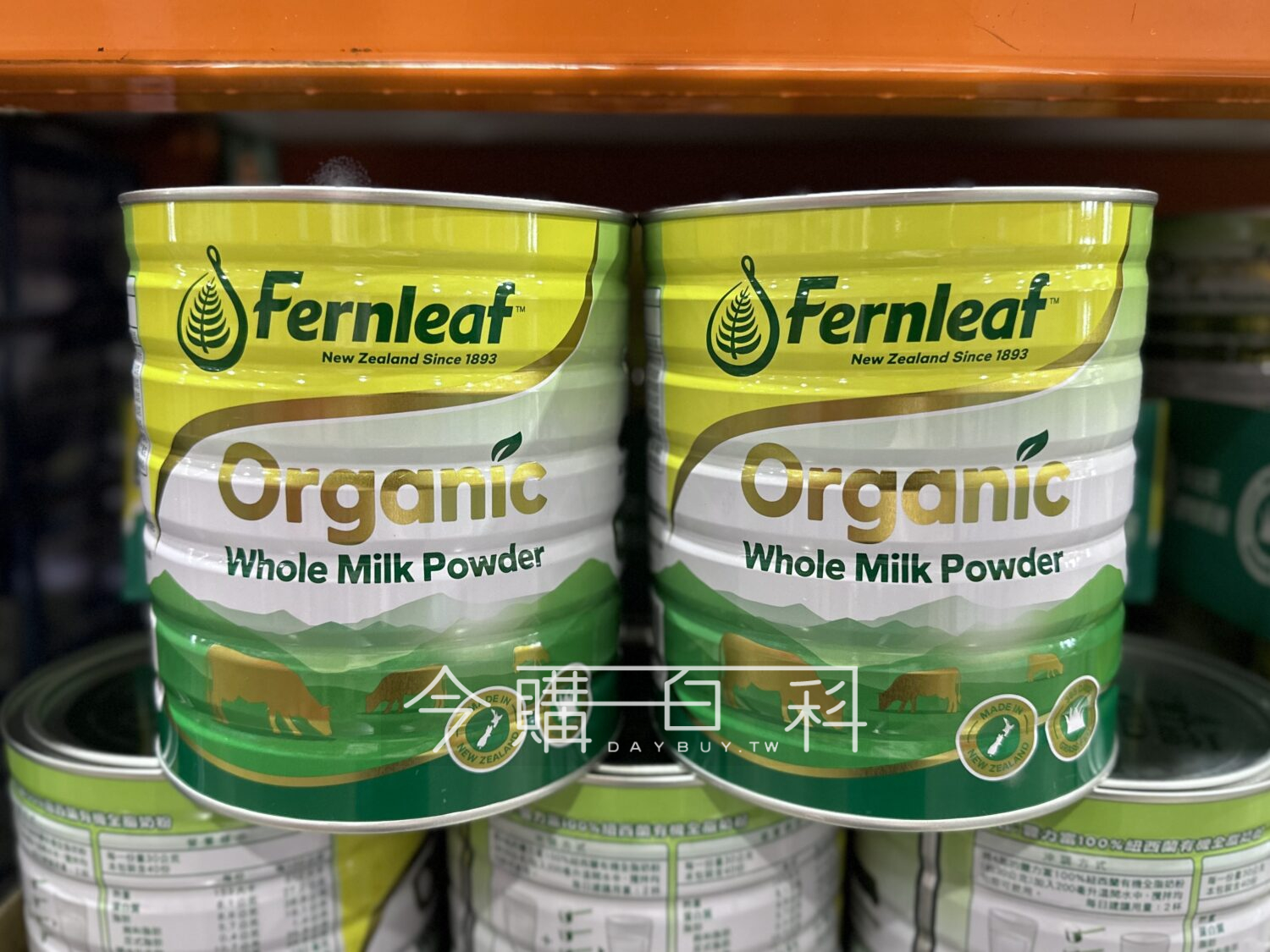 FERNLEAF 豐力富100%紐西蘭有機全脂奶粉 #141138