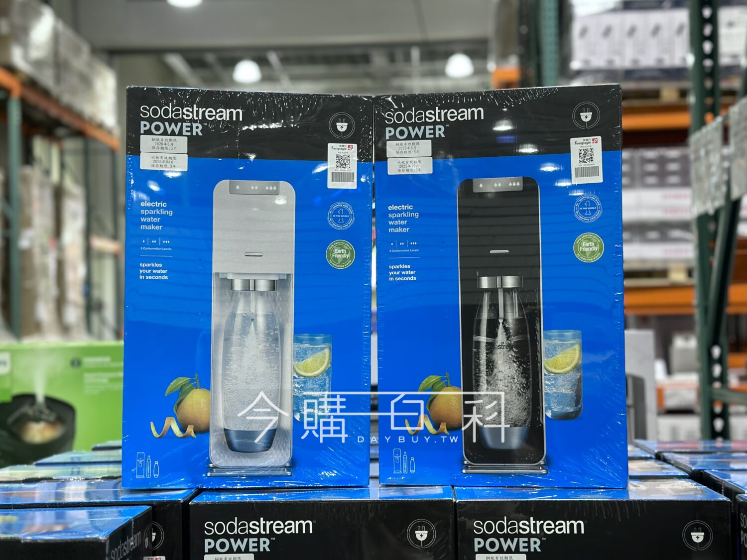 SODASTREAM 電動氣泡水機 含主機、鋼瓶、水瓶 #144010