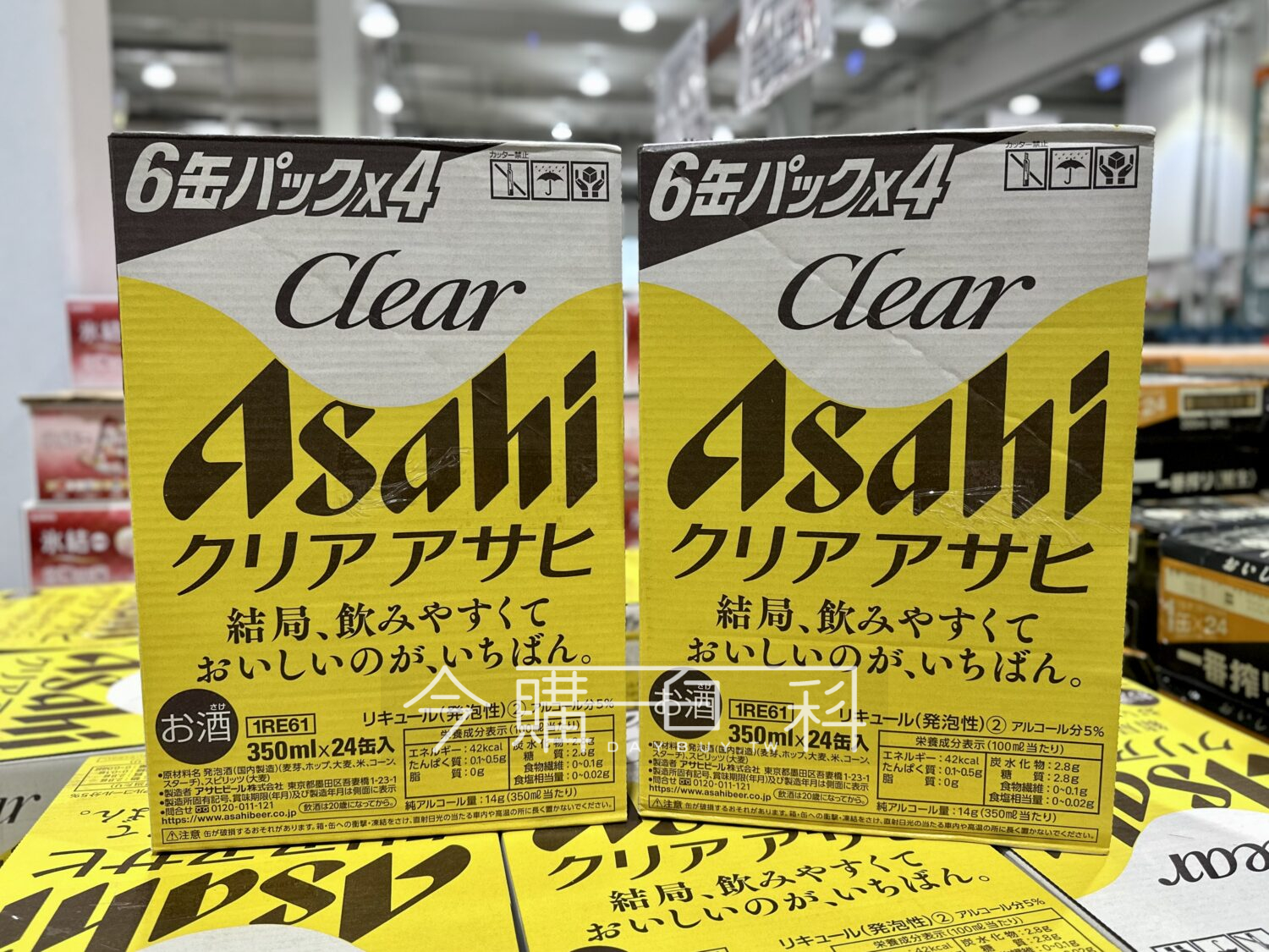 ASAHI 朝日CLEAR醇淨啤酒 #145192