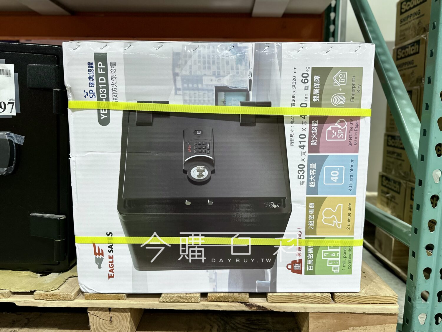 EAGLE 指紋感應保險箱 #144052