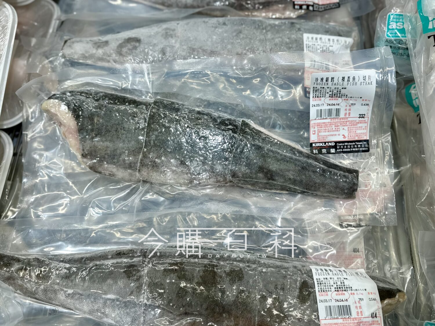 冷凍銀鱈(裸蓋魚)切片 #125848