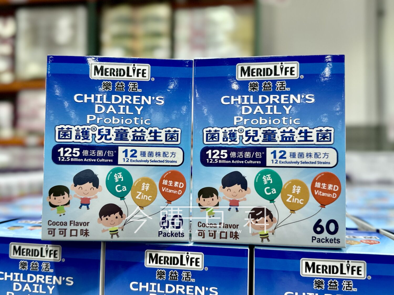 MERIDLIFE 樂益活菌護兒童益生菌 #143904