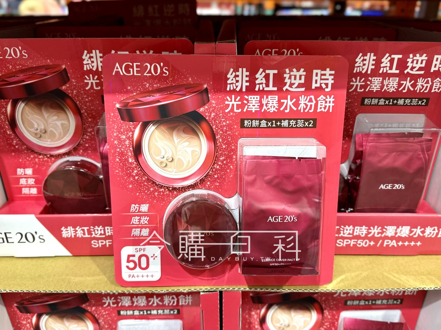 AGE20’S 緋紅逆時光澤爆水粉餅 #144297
