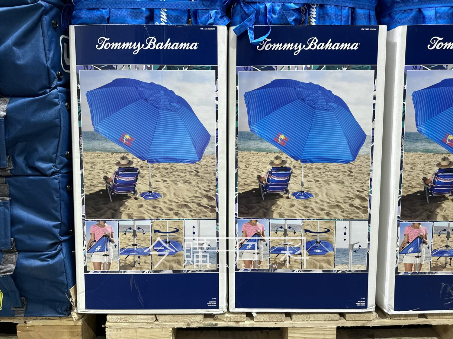 TOMMY BAHAMA 8呎海灘遮陽傘 #1654544