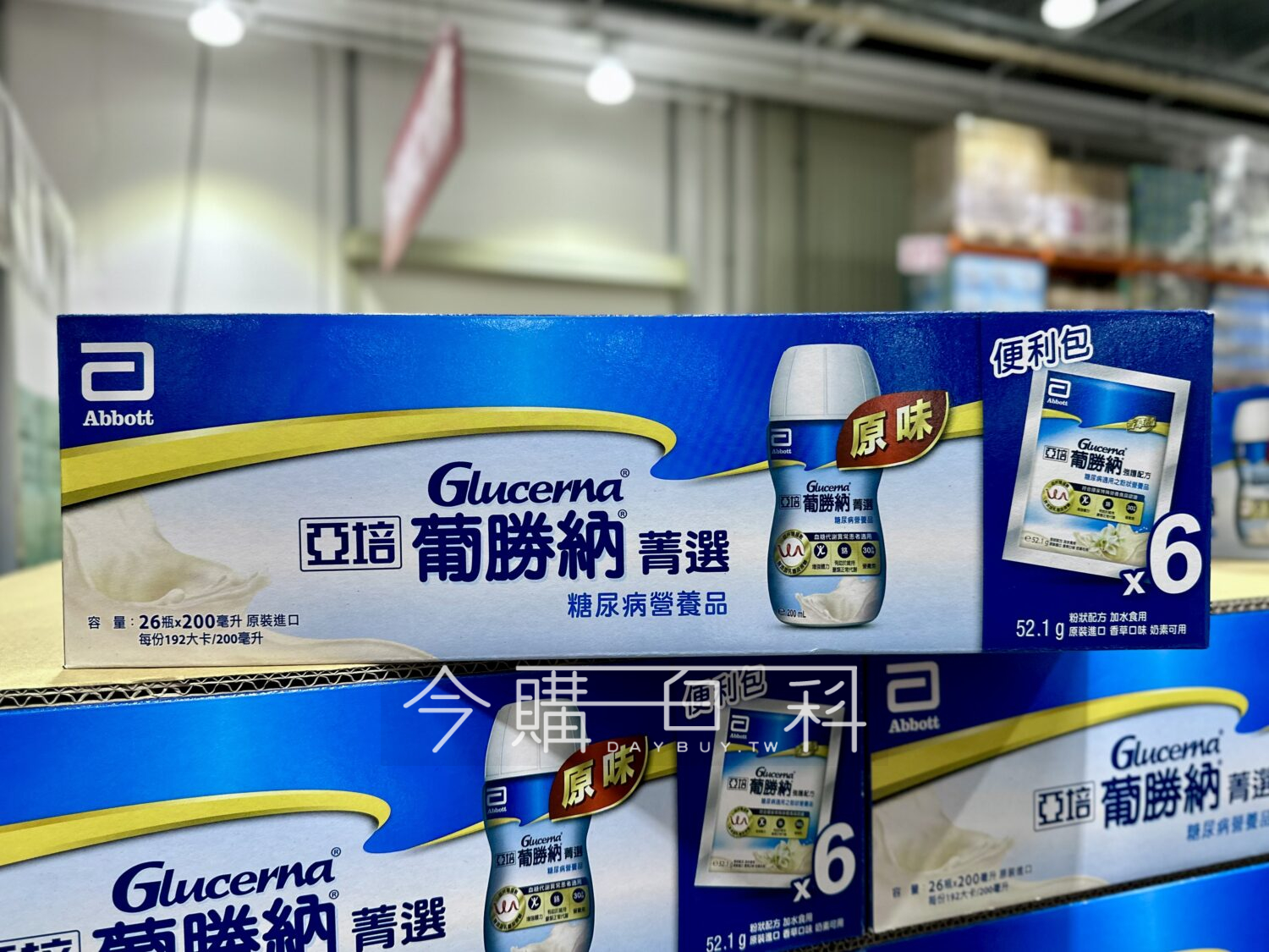 GLUCERNA 亞培葡勝納原味纖維 #883890