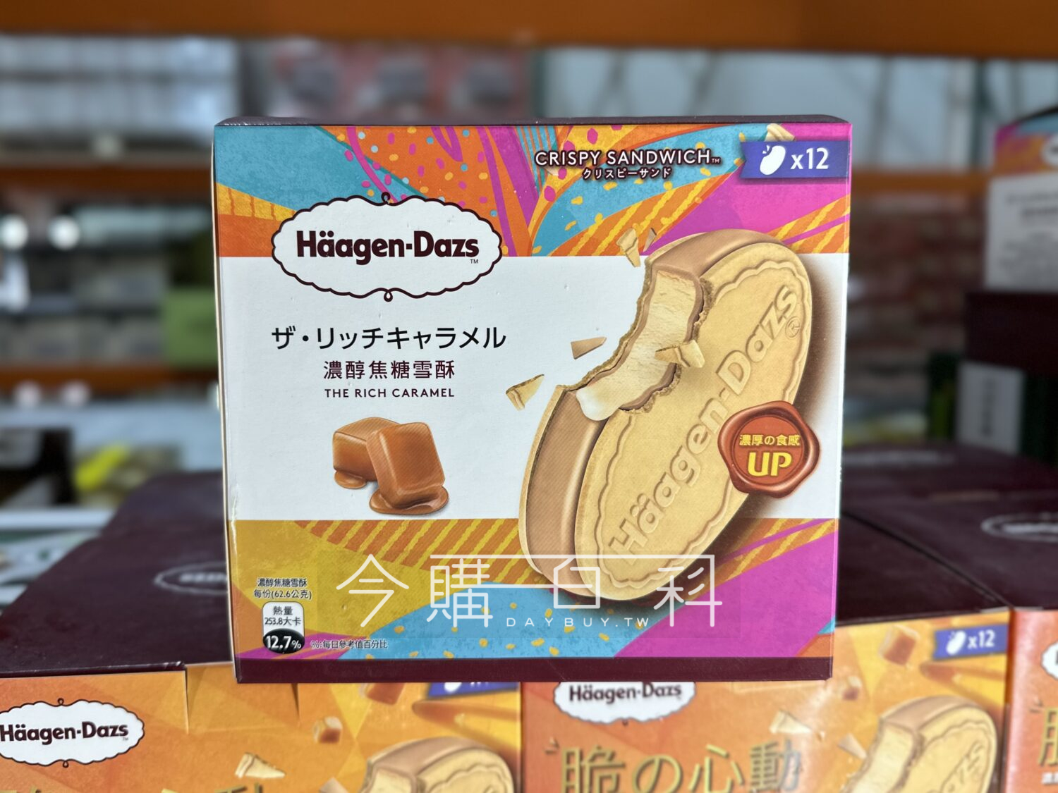 HAAGEN-DAZS 哈根達斯濃醇焦糖雪酥 #141165