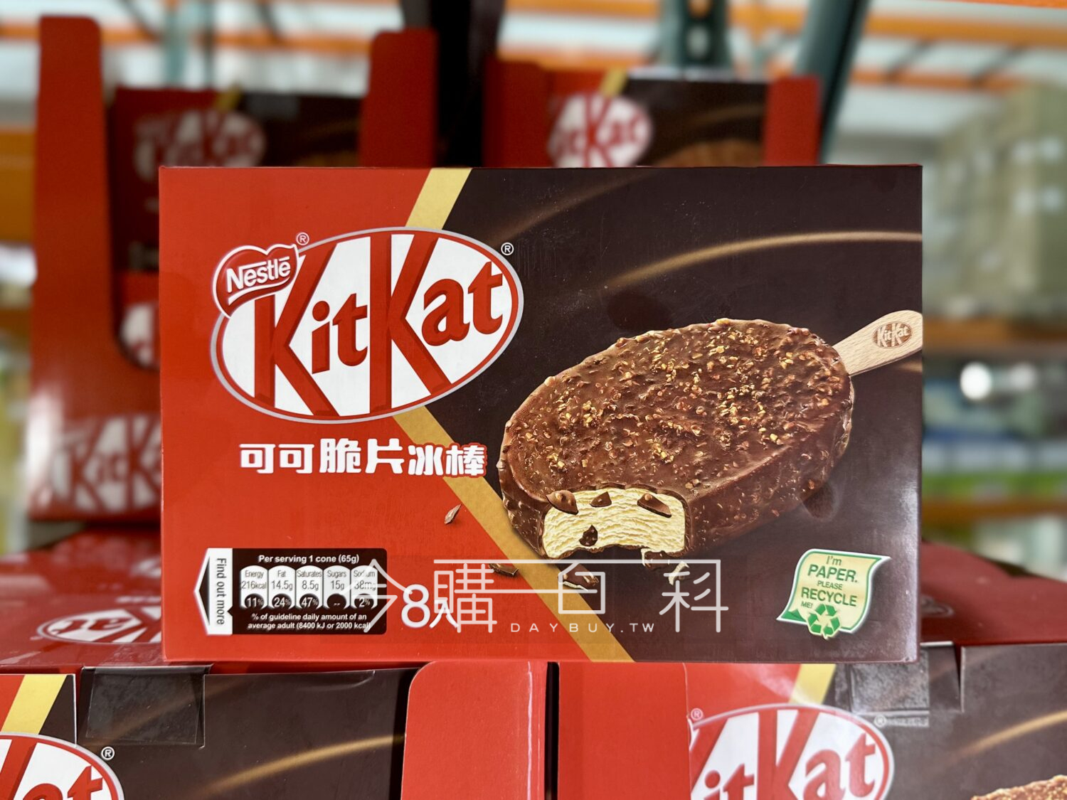 KITKAT 雀巢奇巧可可脆片冰棒 #144640