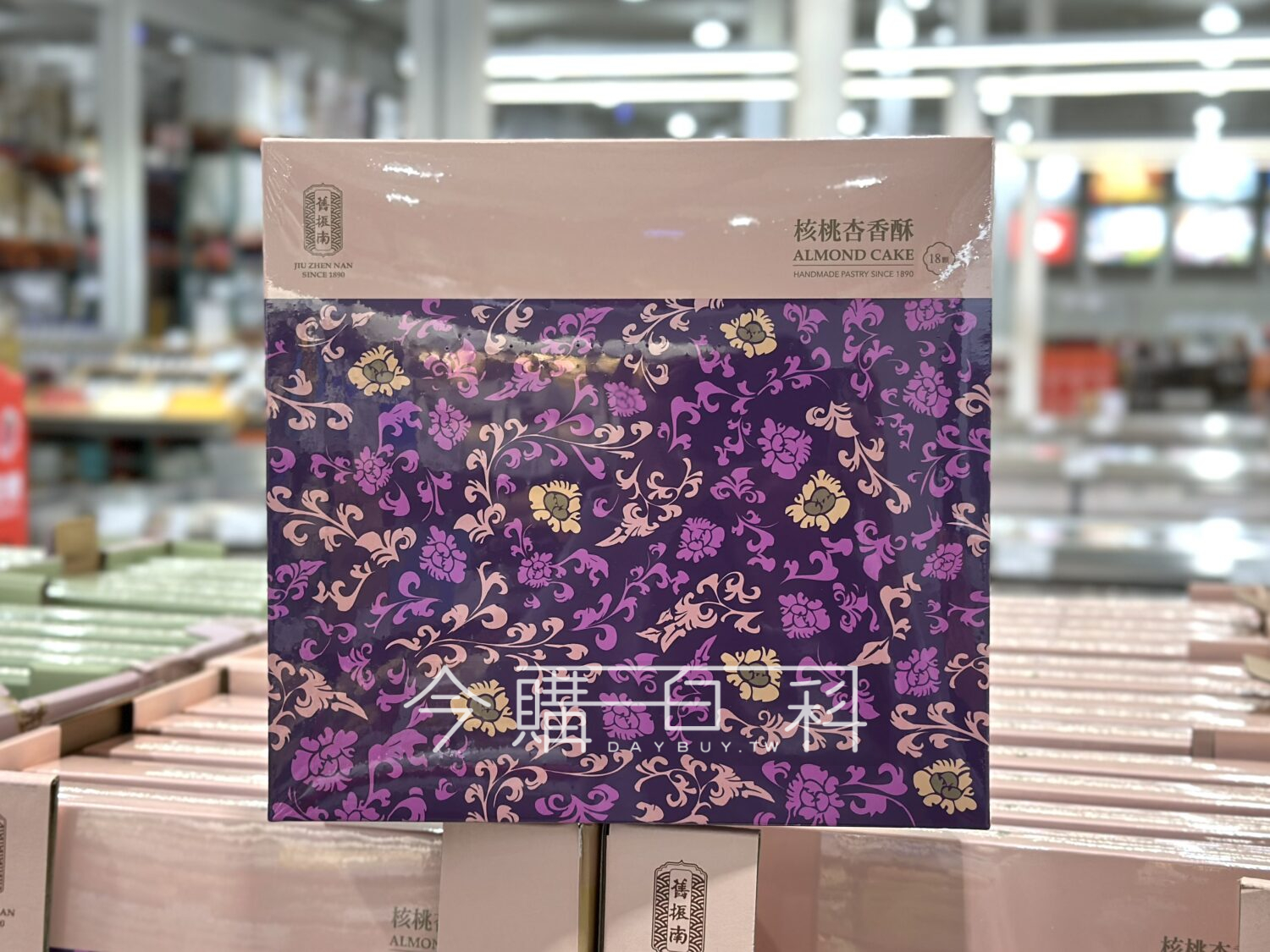 JZN 舊振南核桃杏香酥 #142929