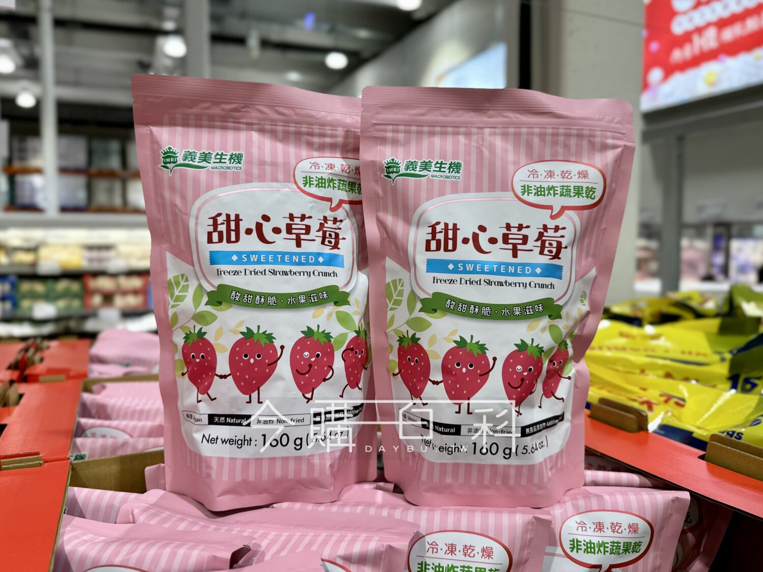 I-MEI 義美生機甜心草莓 #144658