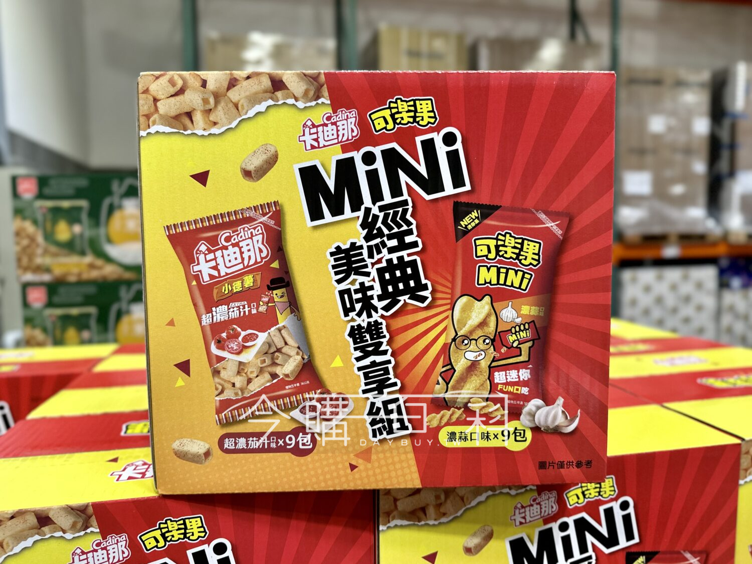 KOLOKO＆CADINA MINI經典美味雙享組 #143951