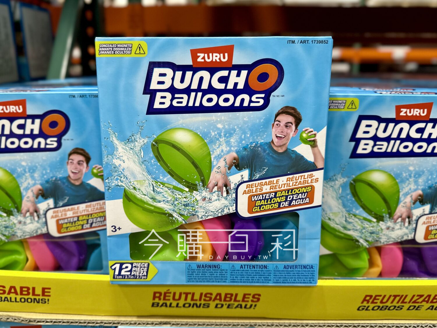 ZURU 水球(可重複使用) #1739852