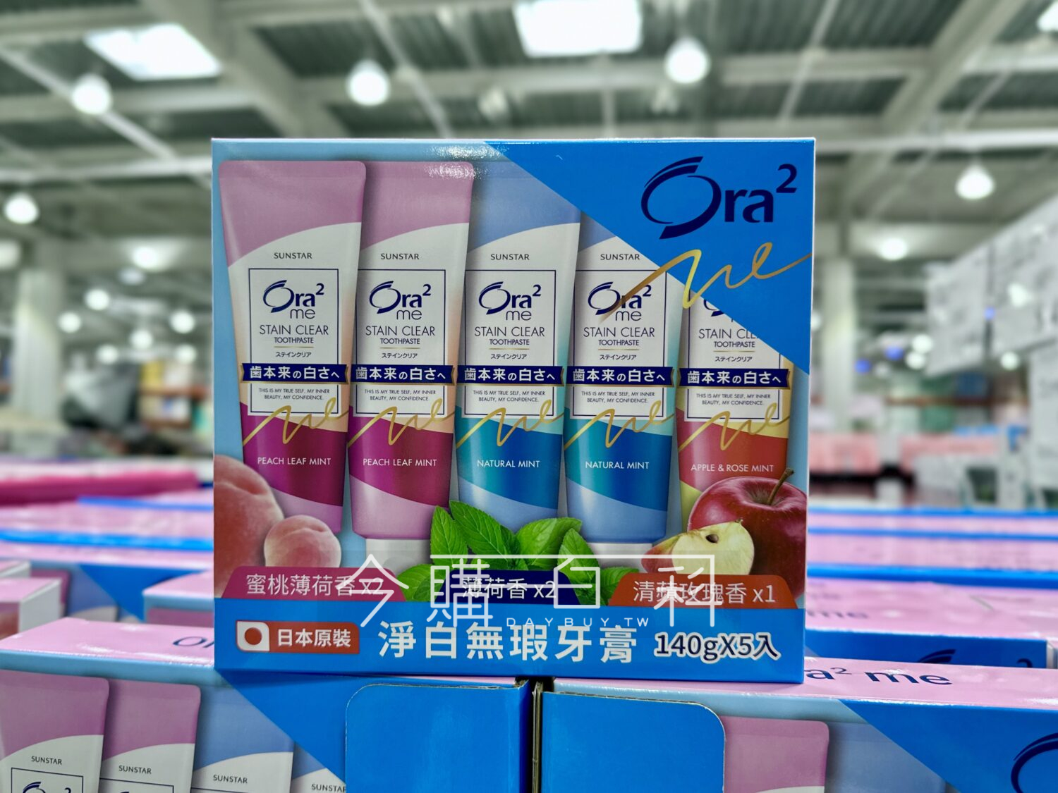 ORA2ME 淨白無暇牙膏5入 #144213