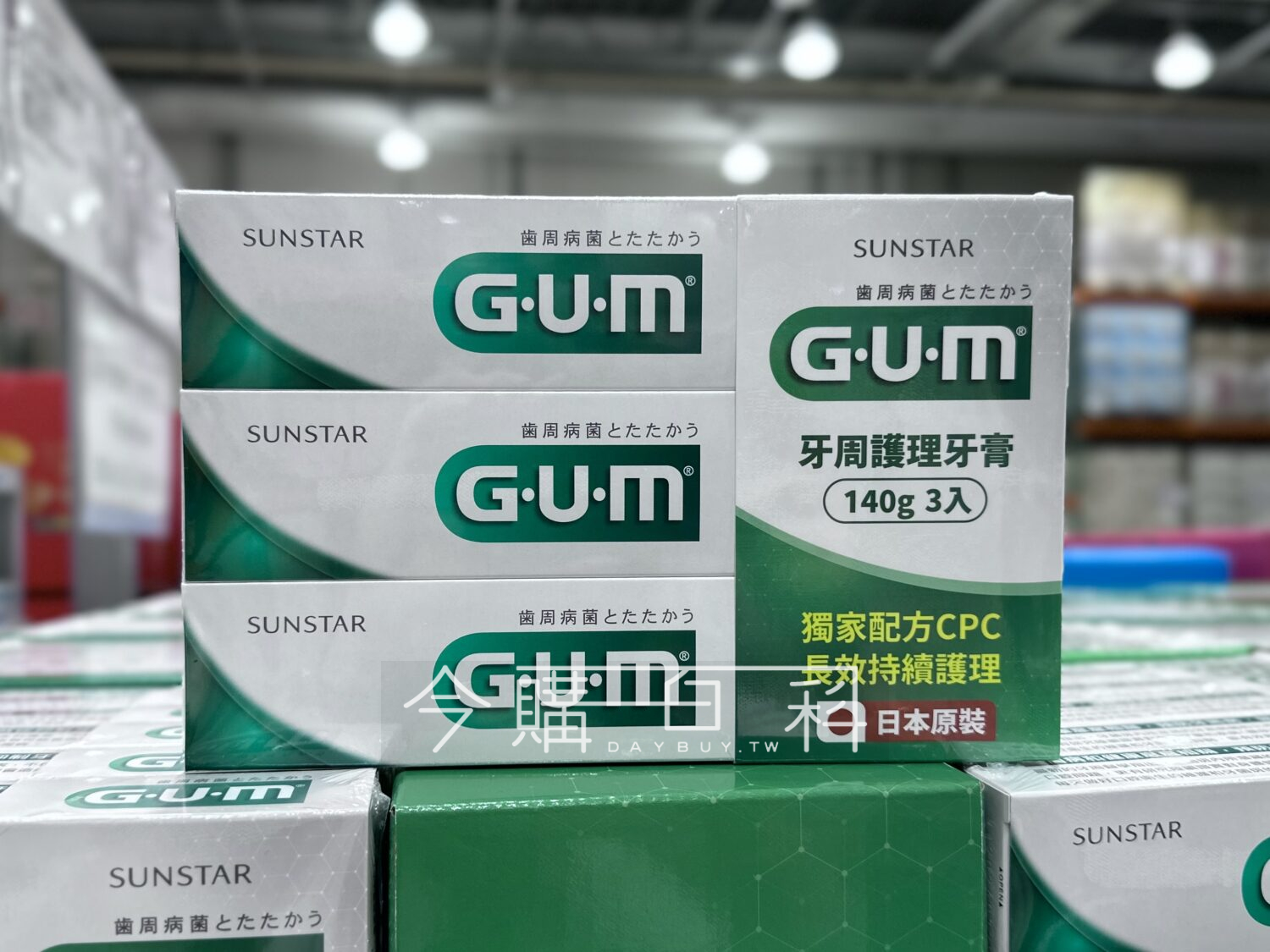 GUM 牙周護理牙膏 #144212