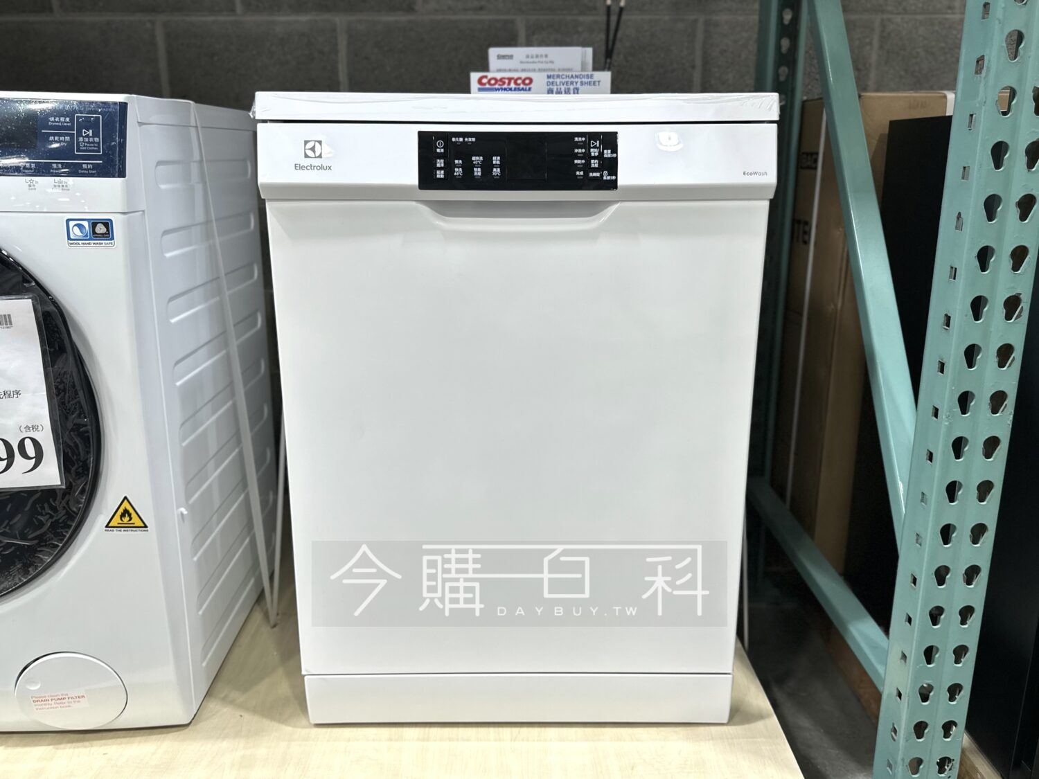 ELECTROLUX 60公分獨立式洗碗機 KSE27200SW #144440