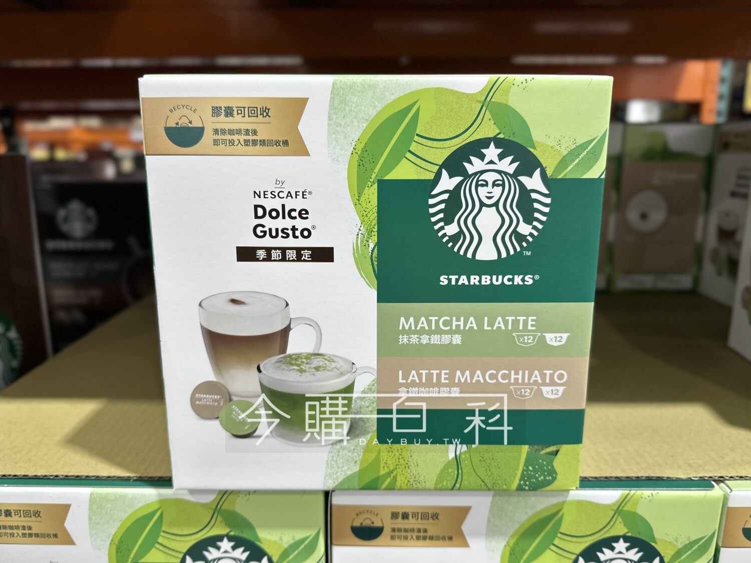 DG STARBUCKS 星巴克咖啡膠囊組48顆 抹茶拿鐵＆拿鐵 各24顆 #143378