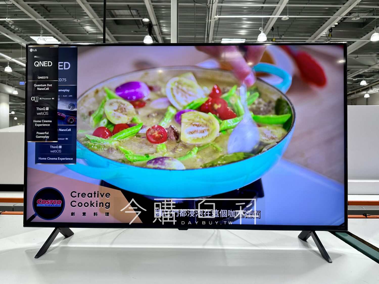 LG 50吋 4K QNED顯示器 #142932