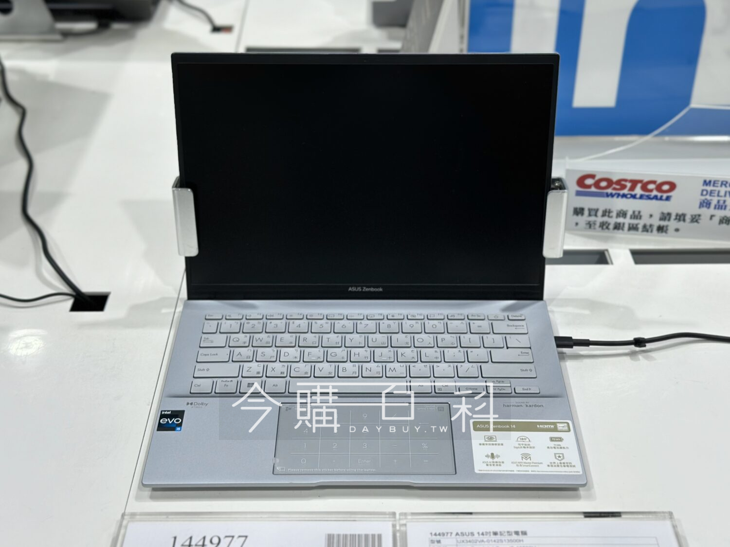 ASUS 14吋筆記型電腦 #144977