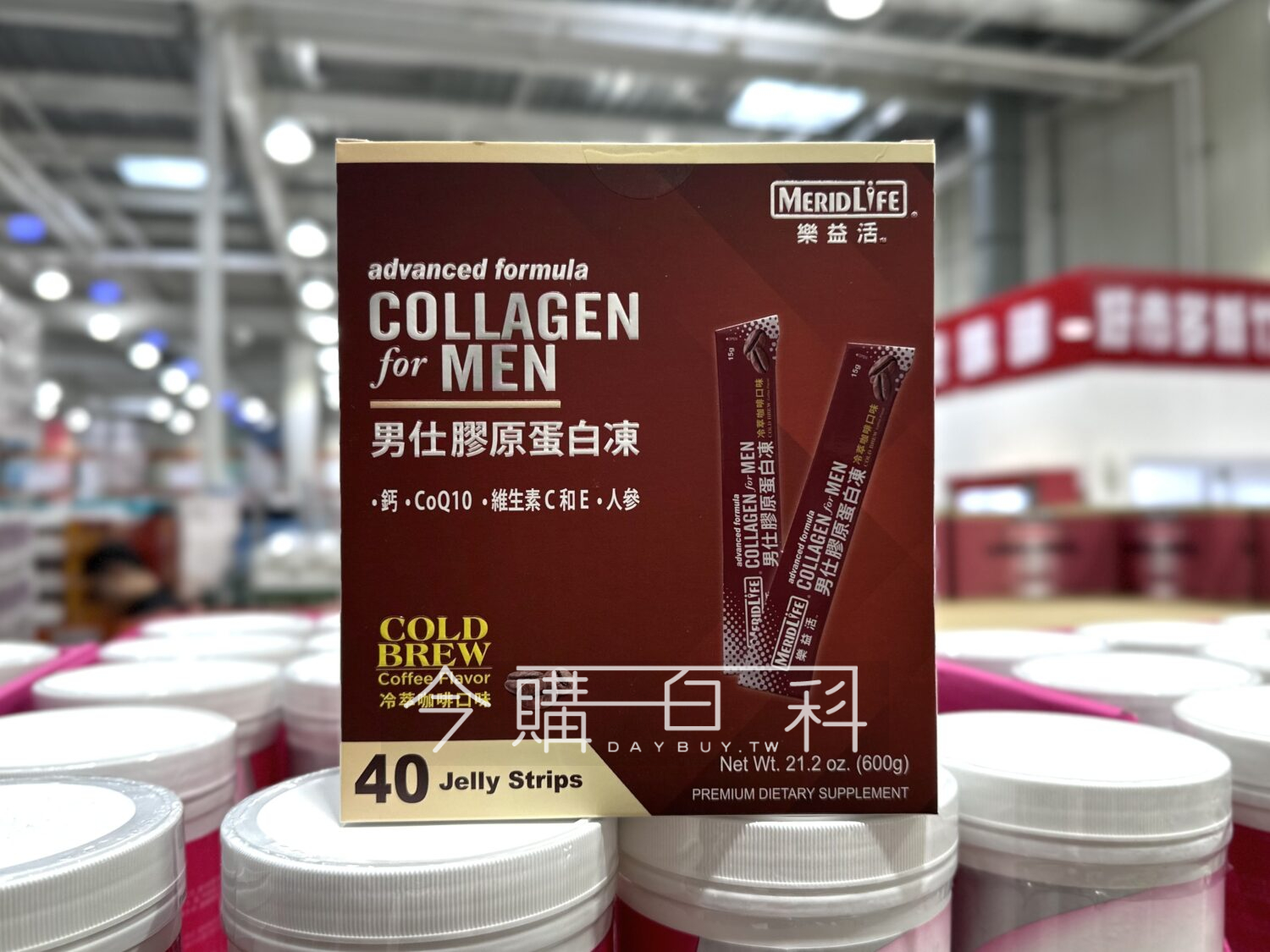 MERIDLIFE 樂益活男仕膠原蛋白凍 冷萃咖啡口味 #199501