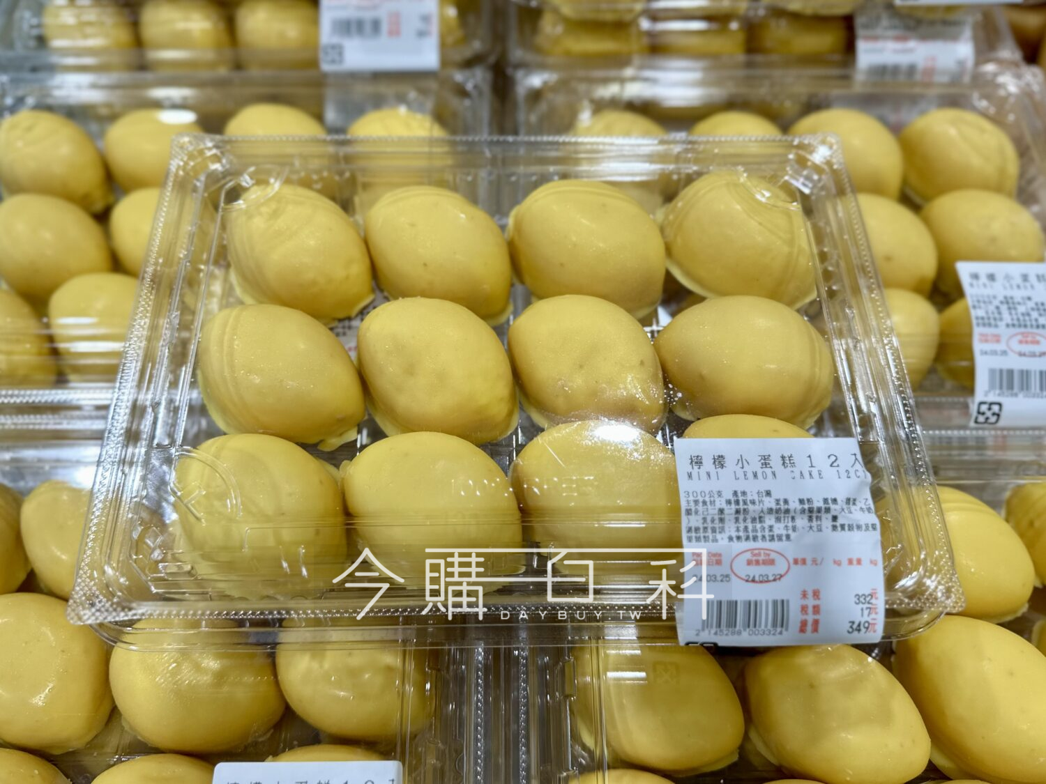 檸檬小蛋糕12入 #145288