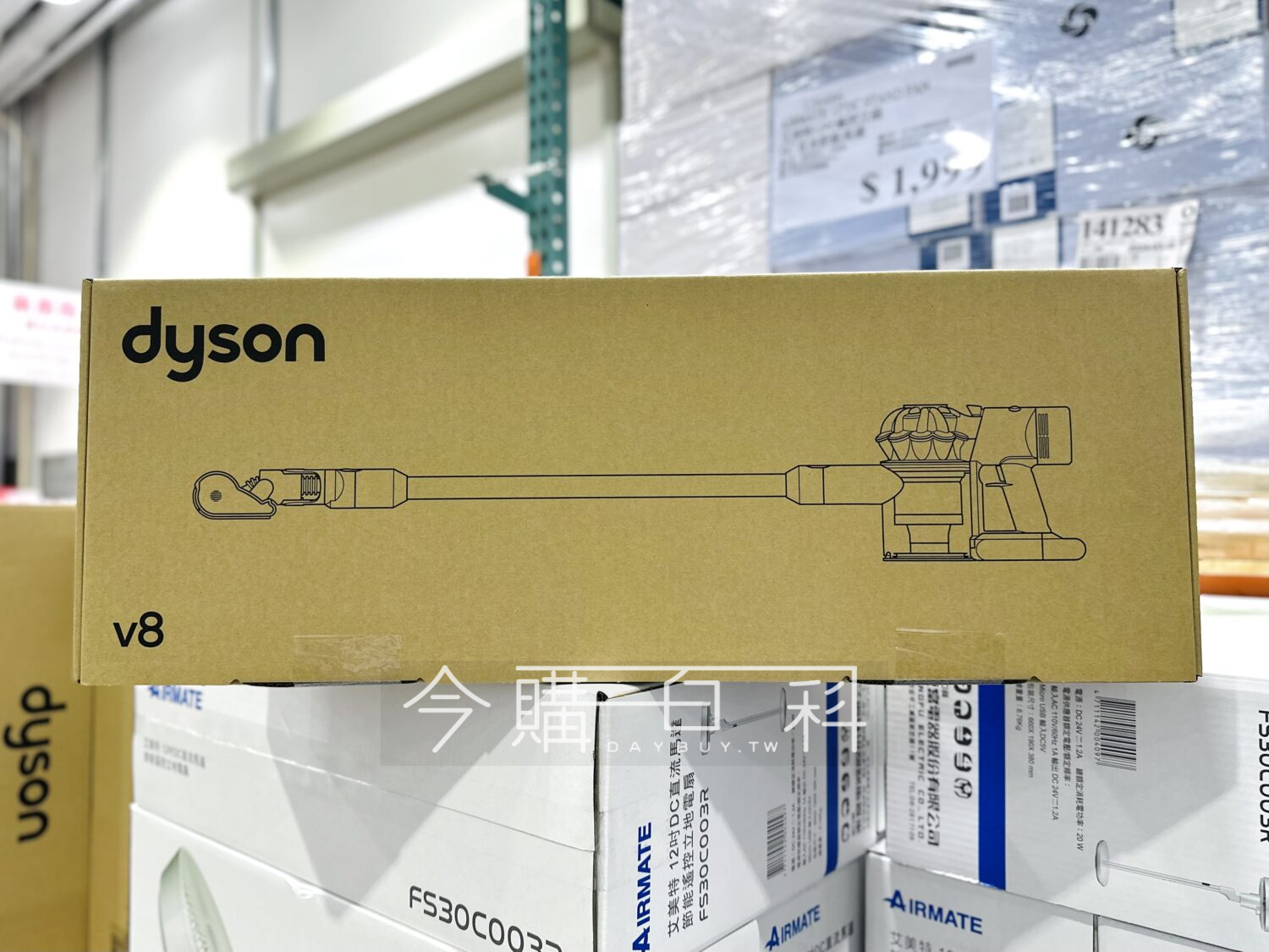 DYSON 戴森手提無線吸塵器 V8 SV25 FLUFFY #145815