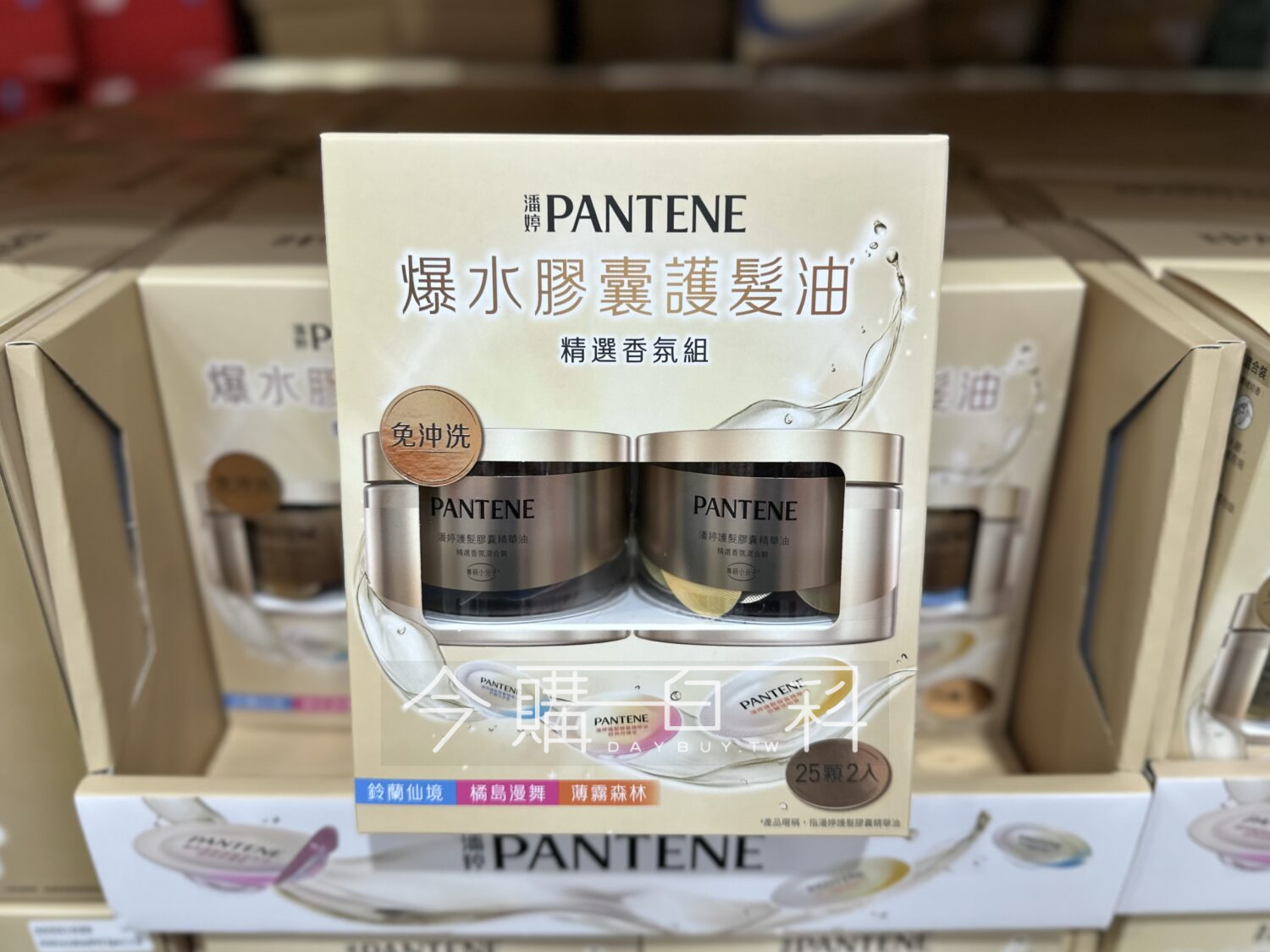 PANTENE 潘婷護髮膠囊精華油 #144838