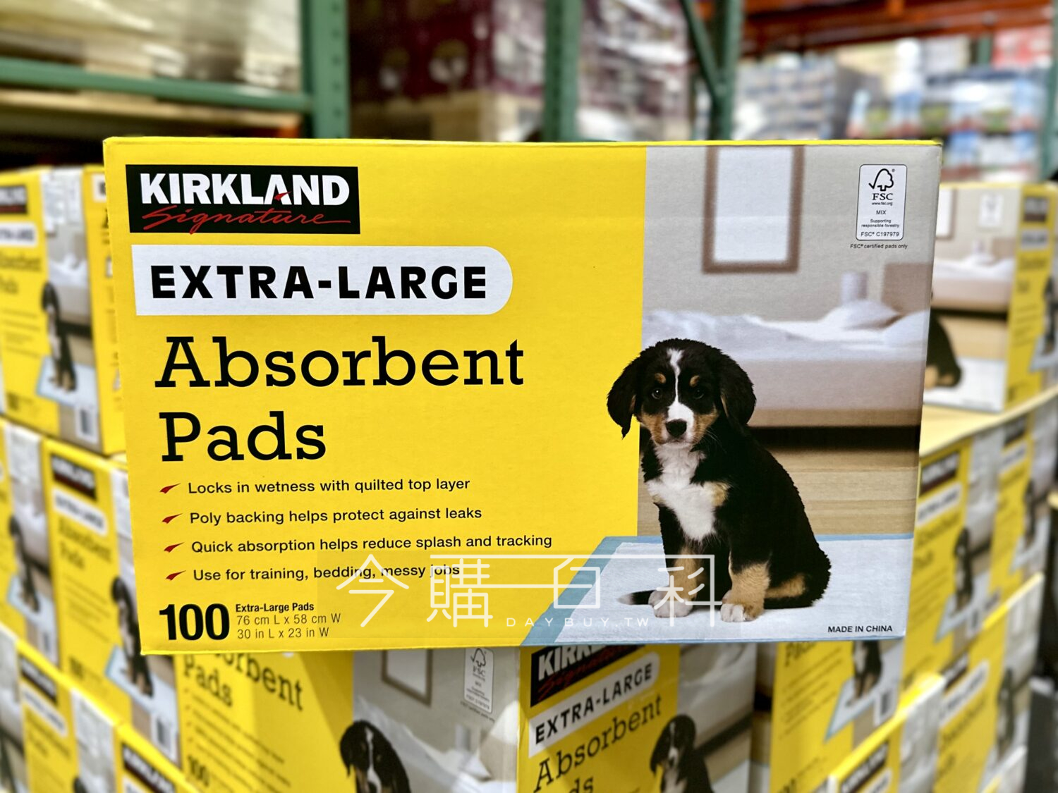 KIRKLAND SIGNATURE 多用途高吸收力吸水墊 #1792990