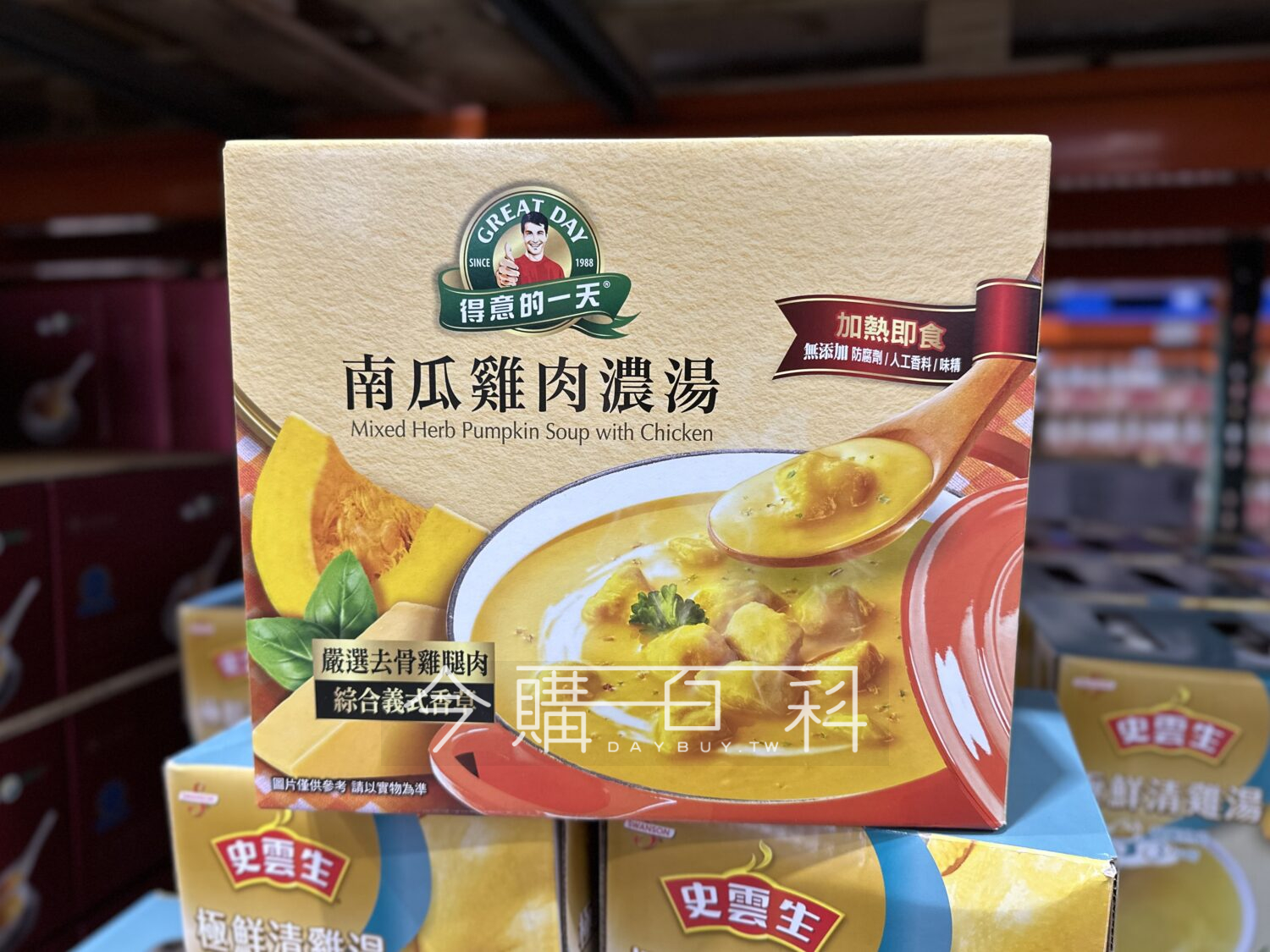 GREAT DAY 香草南瓜雞肉濃湯 #144894