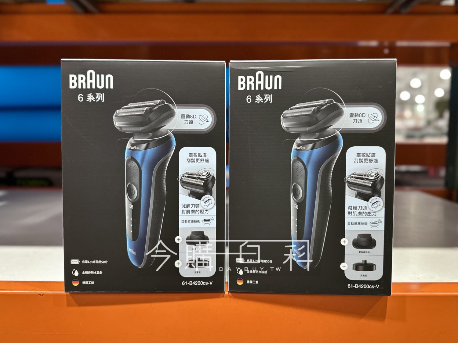 BRAUN 百靈6系列電鬍刀 61-B4200CS #145809
