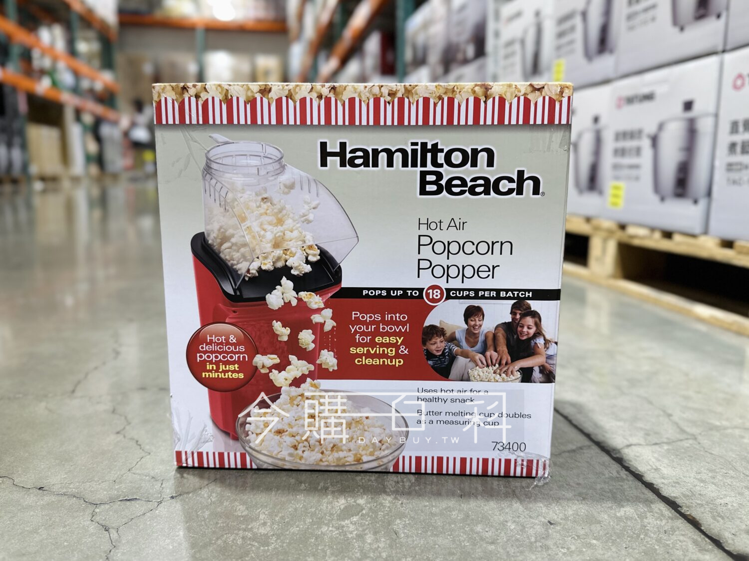 HAMILTON BEACH 漢美馳健康無油爆米花機 73400 #145670