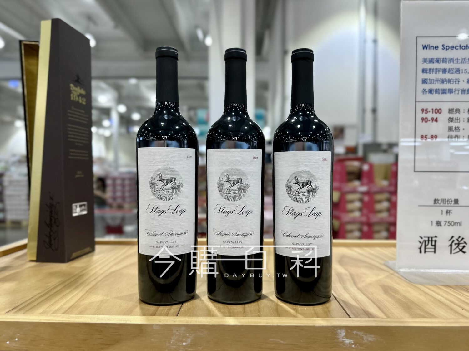 STAGS’ LEAP 鹿躍酒莊紅葡萄酒 2021 #119703