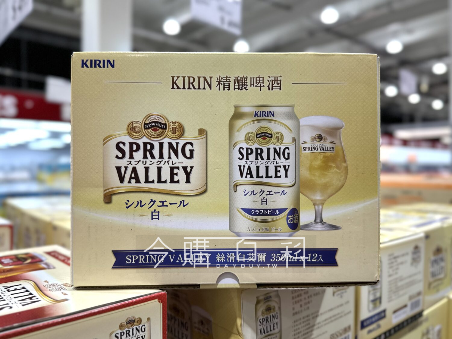 KIRIN 麒麟精釀啤酒絲滑白艾爾 #144971