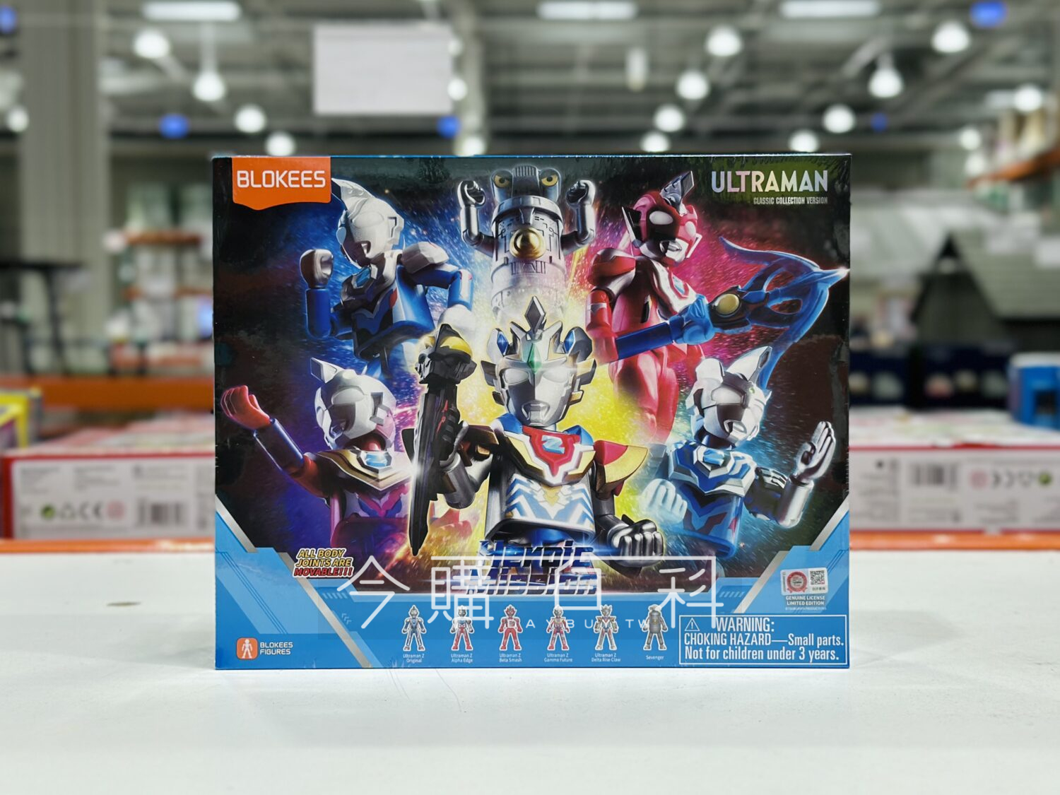 BLOKEES 布魯可超人力霸王可動積木6入組 #145144