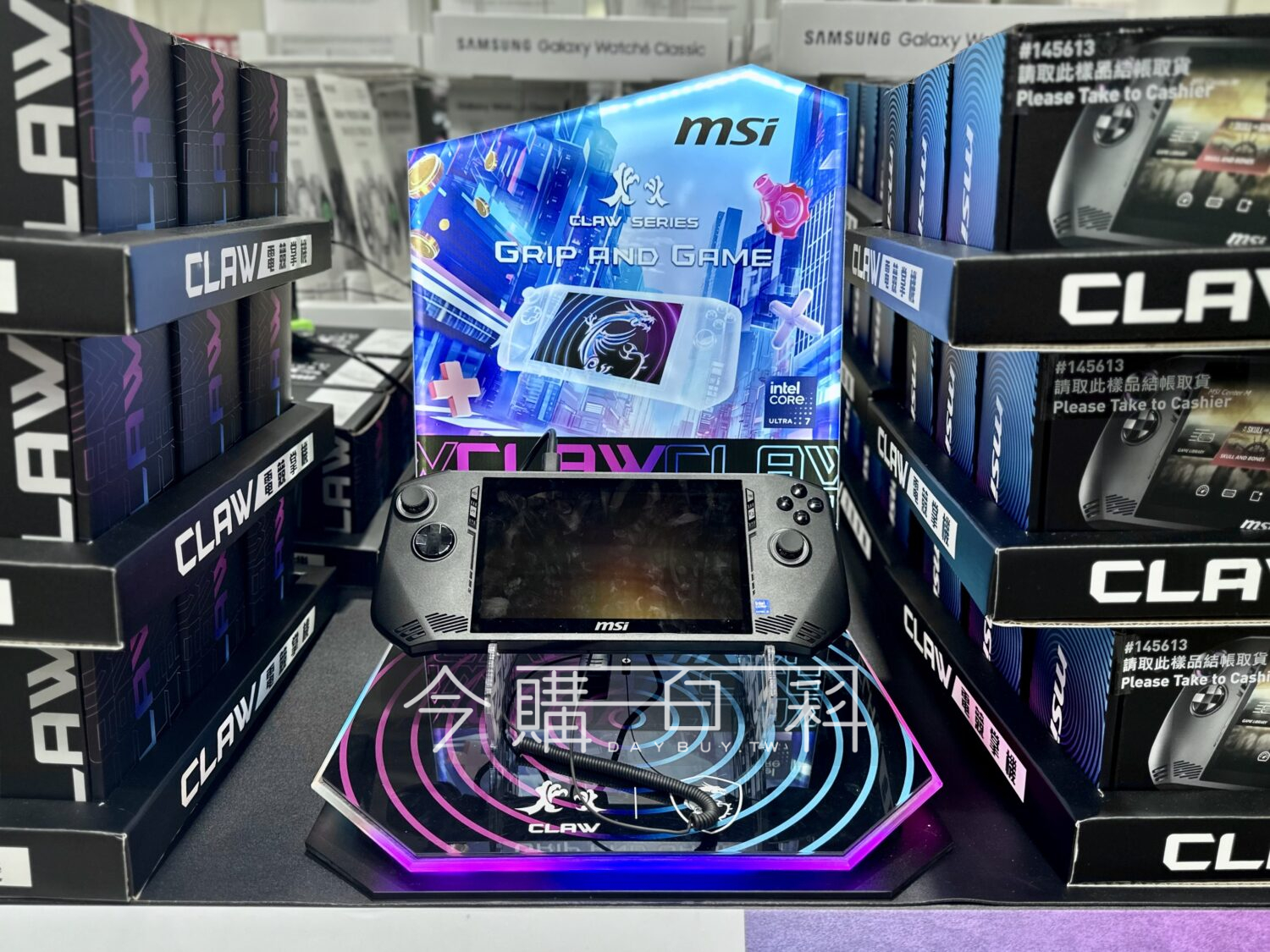 MSI CLAW電競掌機組合 A1M-027TW #145613