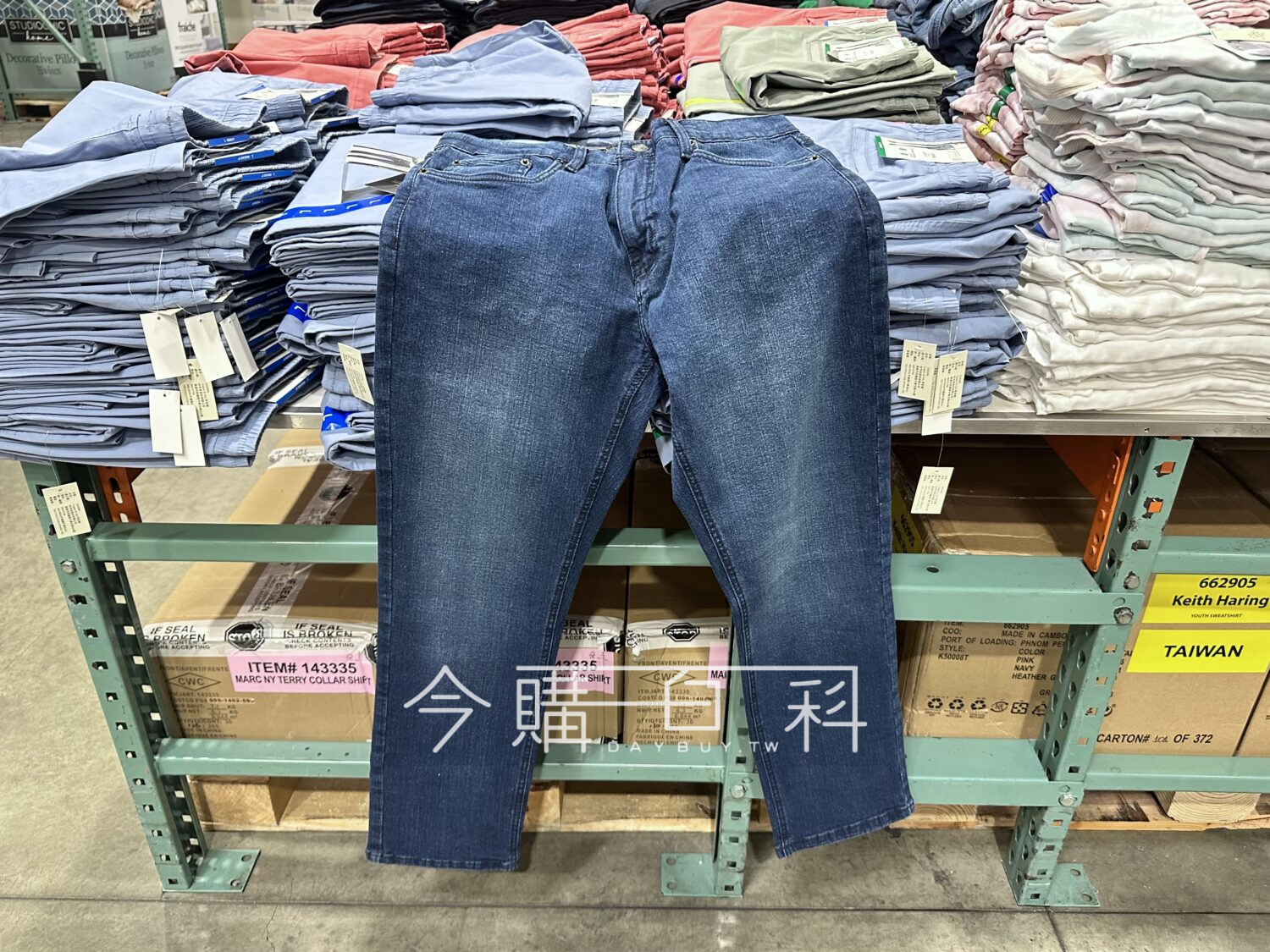 URBAN STAR 男彈性牛仔褲 #1618584