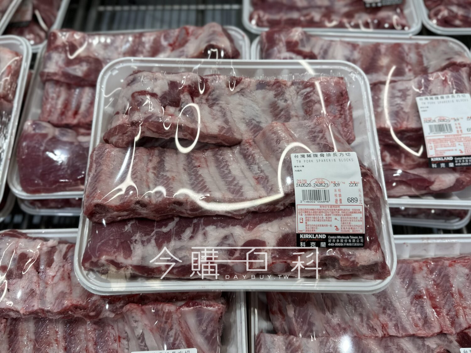 台灣豬腹脅排長方切 #146002