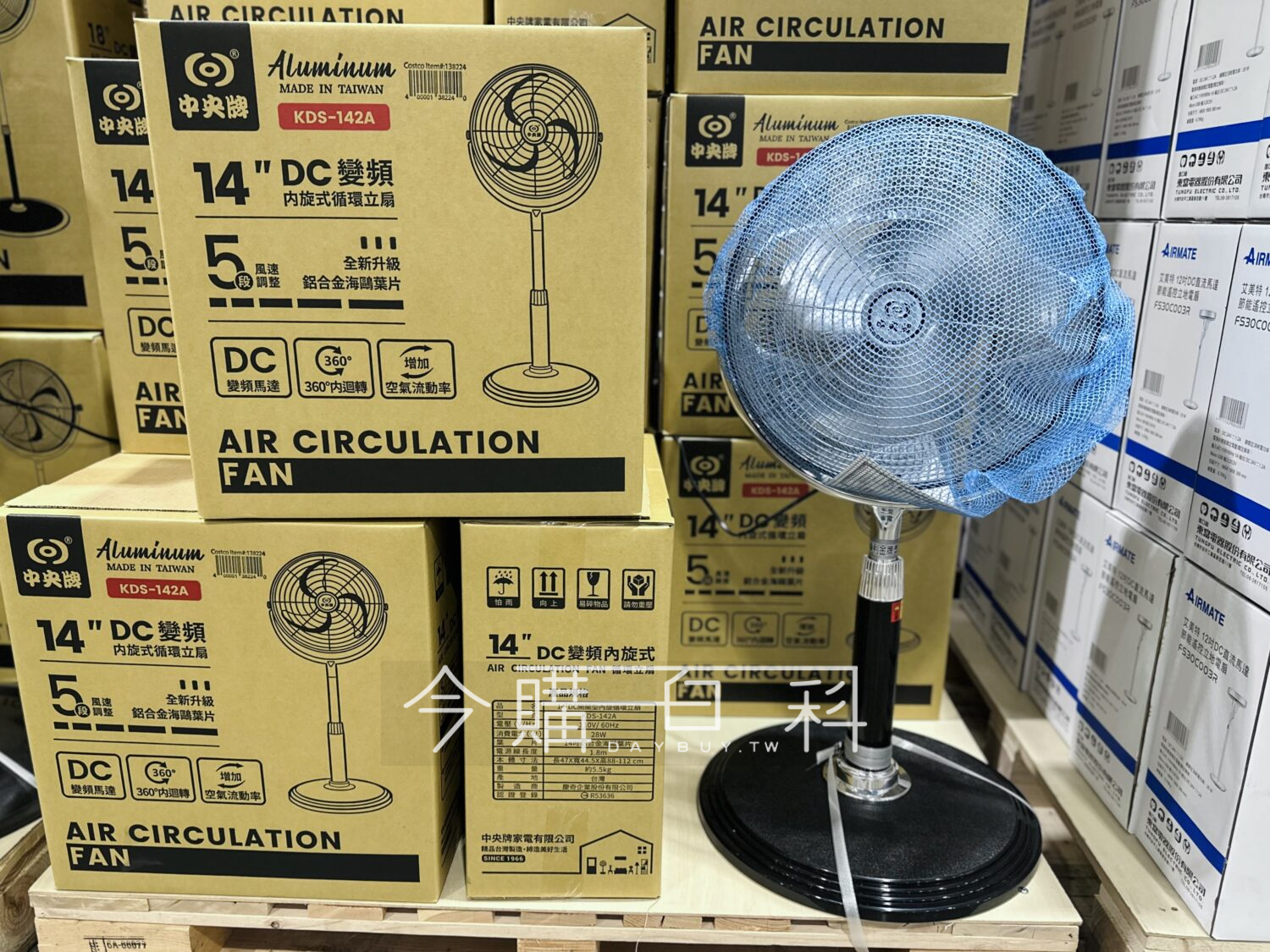 CENTRALUX 中央牌14吋節能循環立扇 KDS-142A #138224