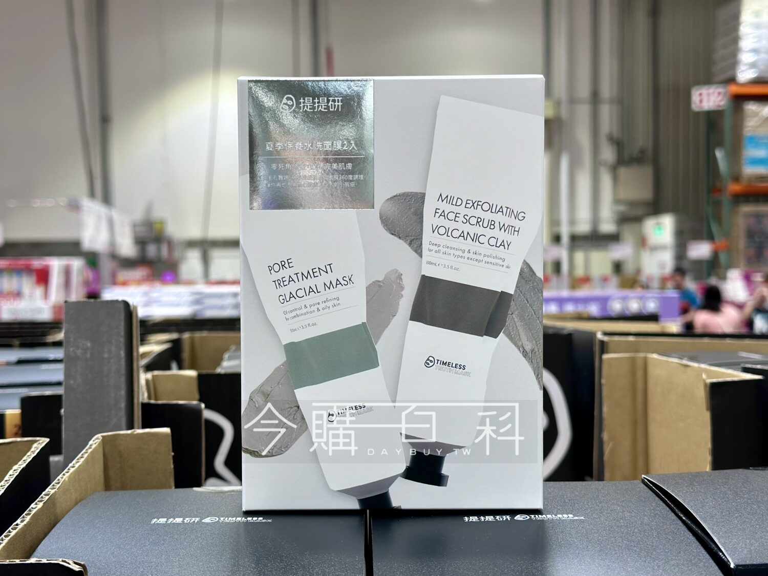 TTM 提提研夏季保養水洗面膜2入 #144940