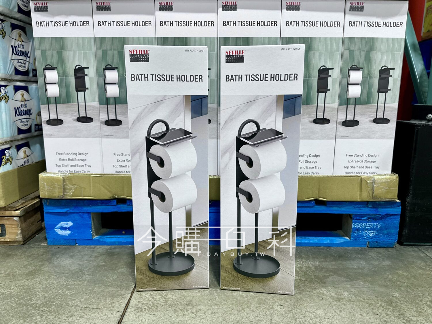SEVILLE 捲筒衛生紙架黑色 #144943