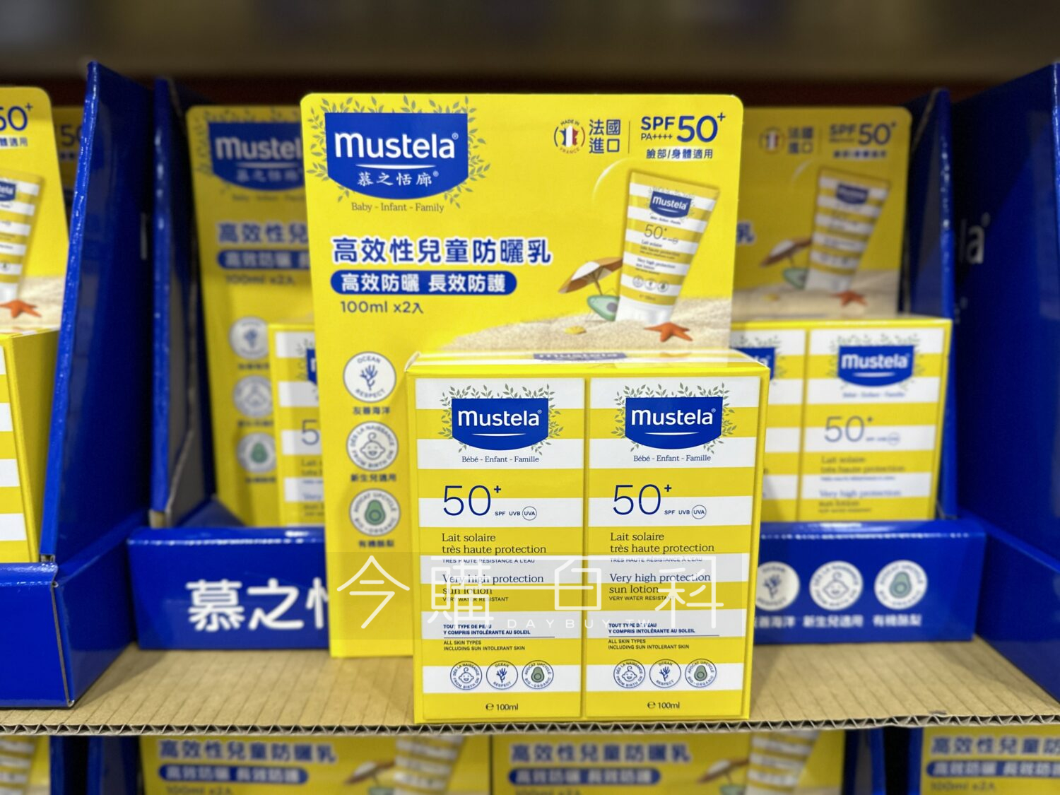 MUSTELA 慕之恬廊高效性兒童防曬乳 #143227