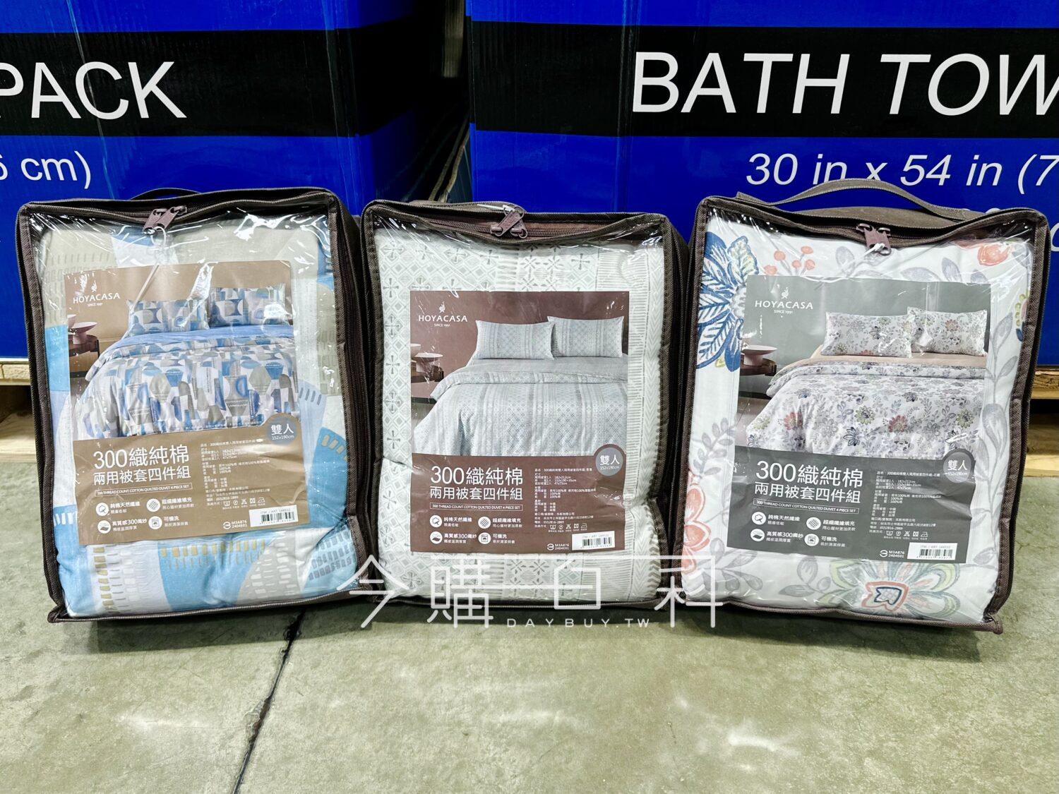 HOYA CASA 雙人純棉床包兩用被四件組 #144532