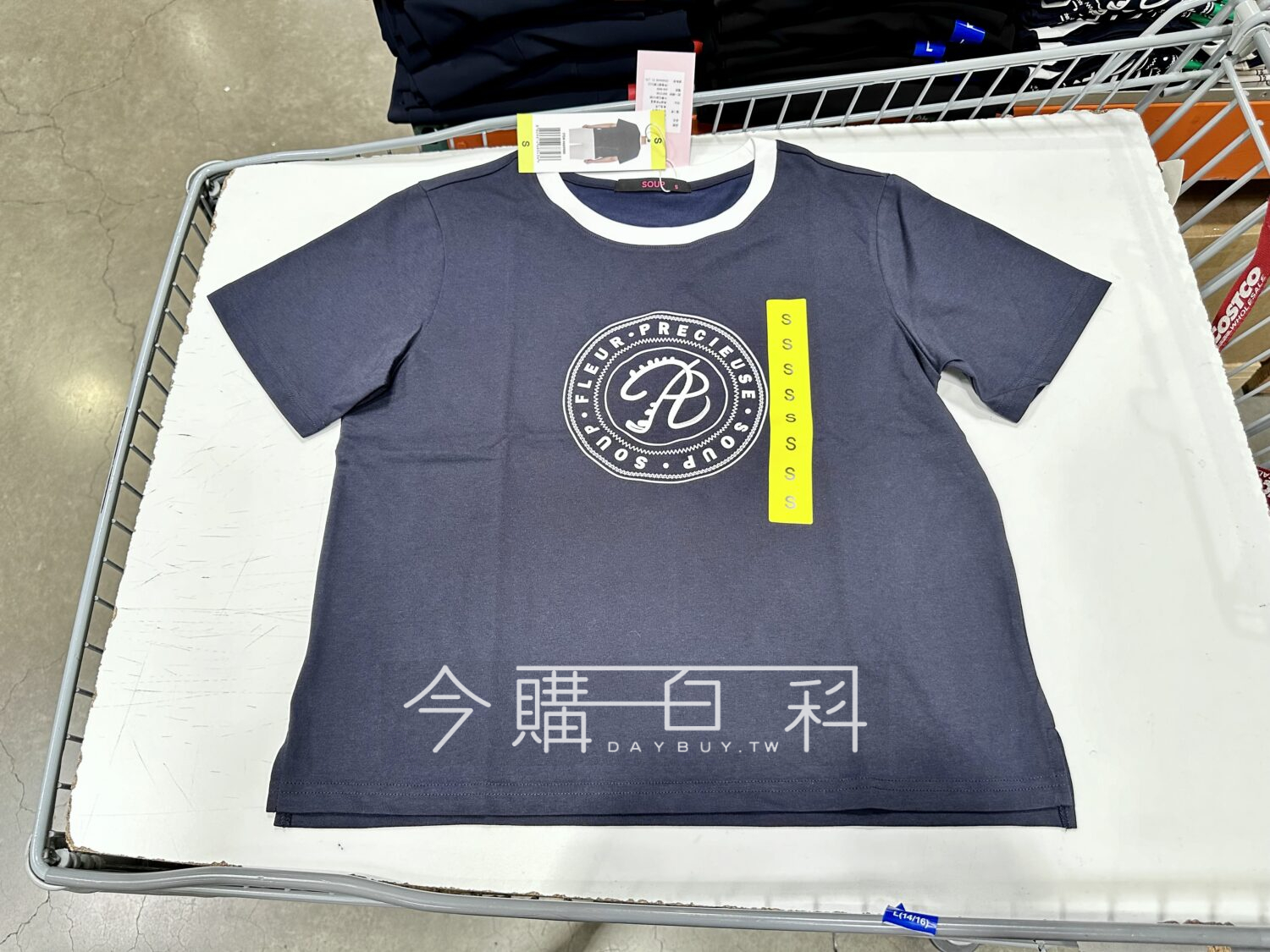 SOUP 韓版女短袖圓領上衣 #669900