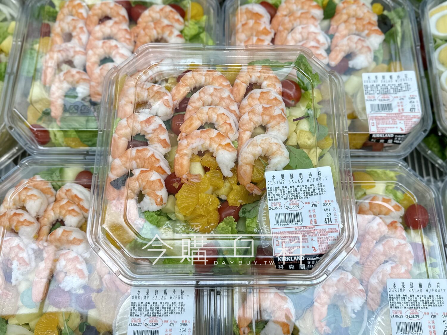 水果鮮蝦沙拉 #148868