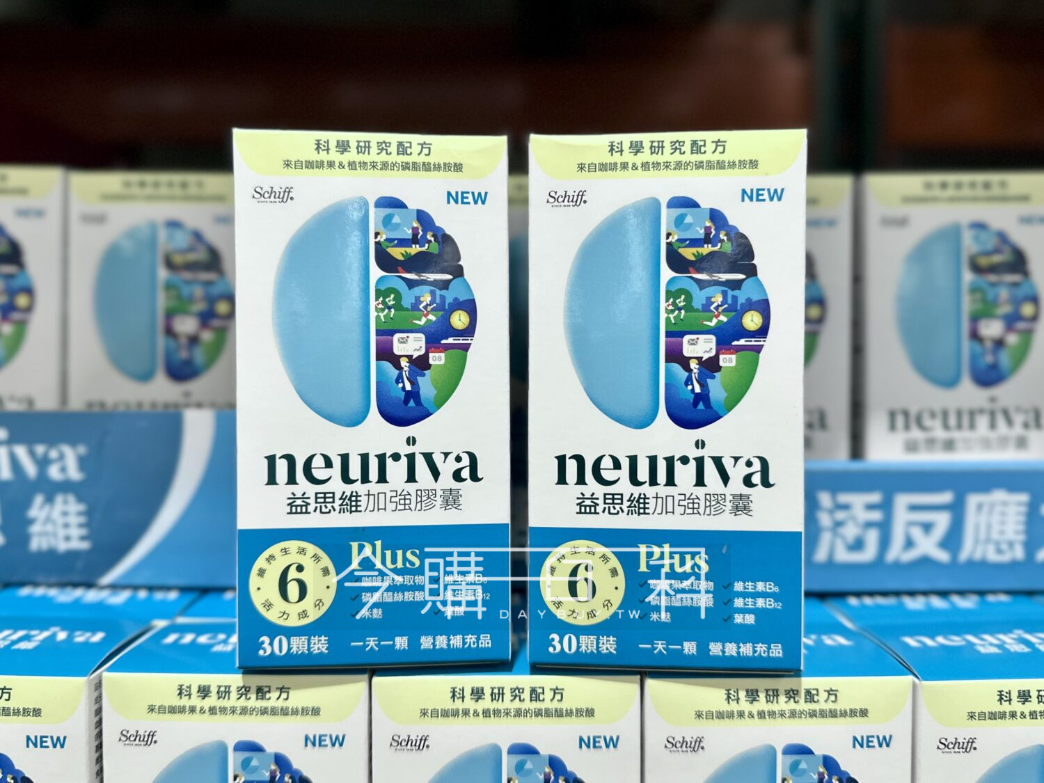 NEURIVA 益思維PLUS加強膠囊 #138934